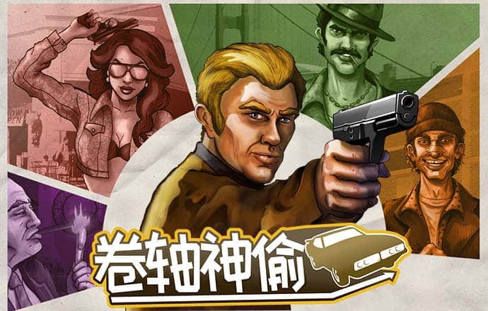 新老跑狗图自动更新版
